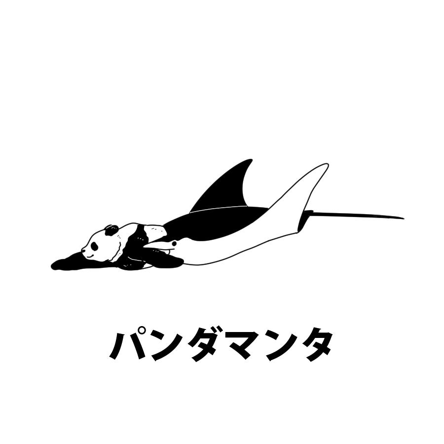 パンダマンタ 
