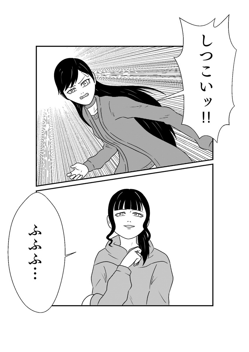 もしも仮面ライダーリバイスの世界がおバカだったら漫画
第11話 その3 