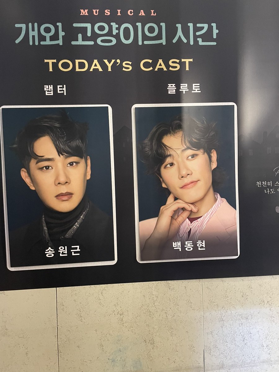 저도 제가 오늘 여기 있을줄 몰랐습니다만….