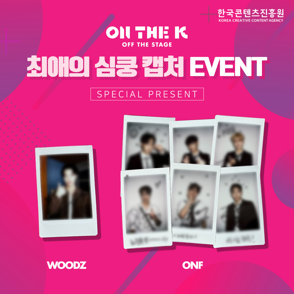 KOCCAMUSICKOREA's tweet photo. [ON THE K : OFF THE STAGE 최애 심쿵 캡처 EVENT]

ON THE K : OFF THE STAGE 영상 확인하고 이벤트까지 참여하자💖

이벤트 참여 (https://t.co/bTyWeFMQsw)

▼ 자세한 사항 이미지 참고

#콘진원 #온더케이 #ONF #WOODZ #온앤오프 #우즈 #MOODZ #FUSE @WM_ONOFF  @c_woodzofficial https://t.co/CPT69l4EdD
