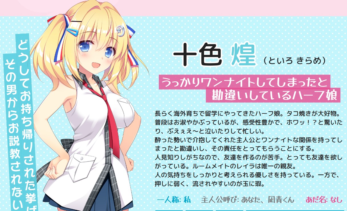 ナノル フタマタ恋愛やっぱりヤッてねえのか日和ってんじゃねえぞアサプロぉ 少年漫画でも初手ワンナイトはちゃんとヤッてるのにエロゲで出来ねえのかぁ まあそれはそれとして面白そうなので買います フタマタ恋愛 T Co Ed32gmgjua Twitter