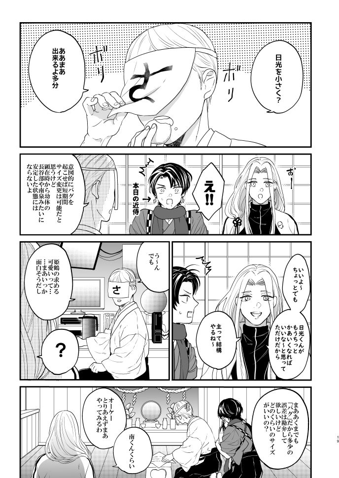 11/28閃華新刊見本③
「ひめといっしょ」B5/40P
姫づくしの本です。
沢山の見本は下記からどうぞ!↓
https://t.co/YSEIs4fWOc 