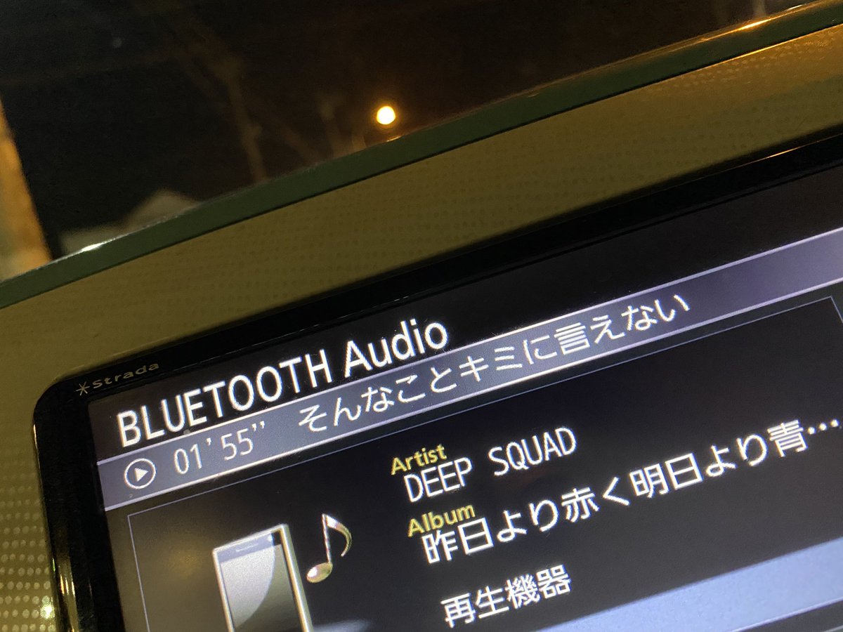 コーラス 画像 最新情報まとめ みんなの評価 レビューが見れる ナウティスモーション 14ページ目