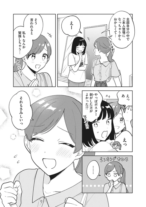 (3/5) 