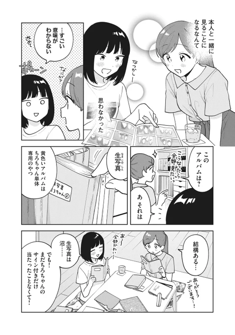(4/5) 