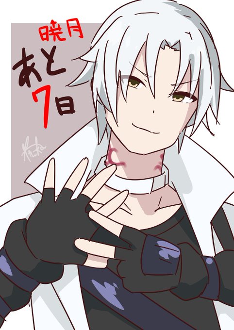 Ff14暁月カウントダウンのtwitterイラスト検索結果
