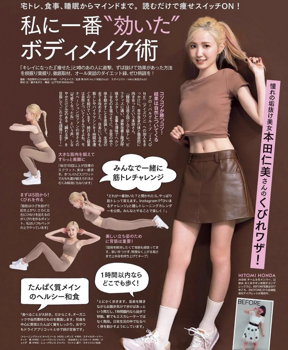 ダイエットのモチベが下がってる方へ！読むだけで痩せスイッチONの努力の塊の話！！