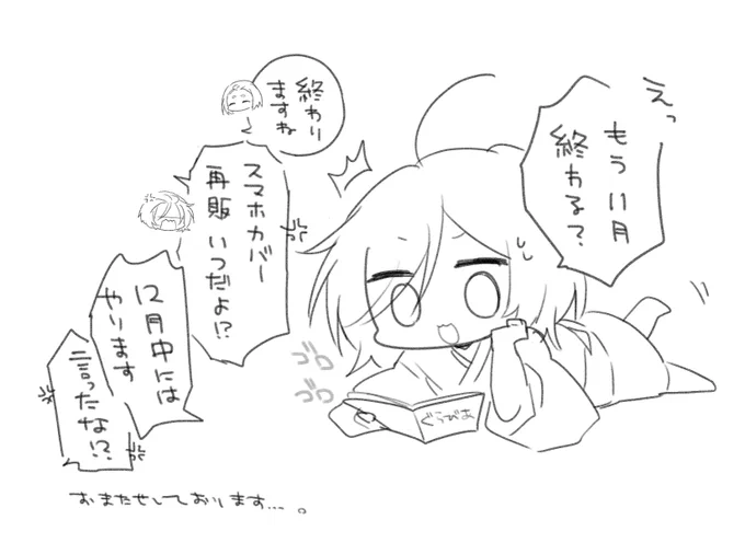 元気です これは簡単近況報告日記 