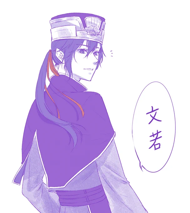 昨日イク様が夢に出てくれた(༎ຶ⌑༎ຶ)♥
曹操さまも惇兄も!

夢の中で曹操様と惇兄が急いでどっかに行こうと通りすがって、そして彧様もその後を追えるように私の目の前で小走ってきて、思わず文若と呼びかければ足を止まって振り返って私と目が合った二秒後耳元まで真っ赤にして再び足を動いた 