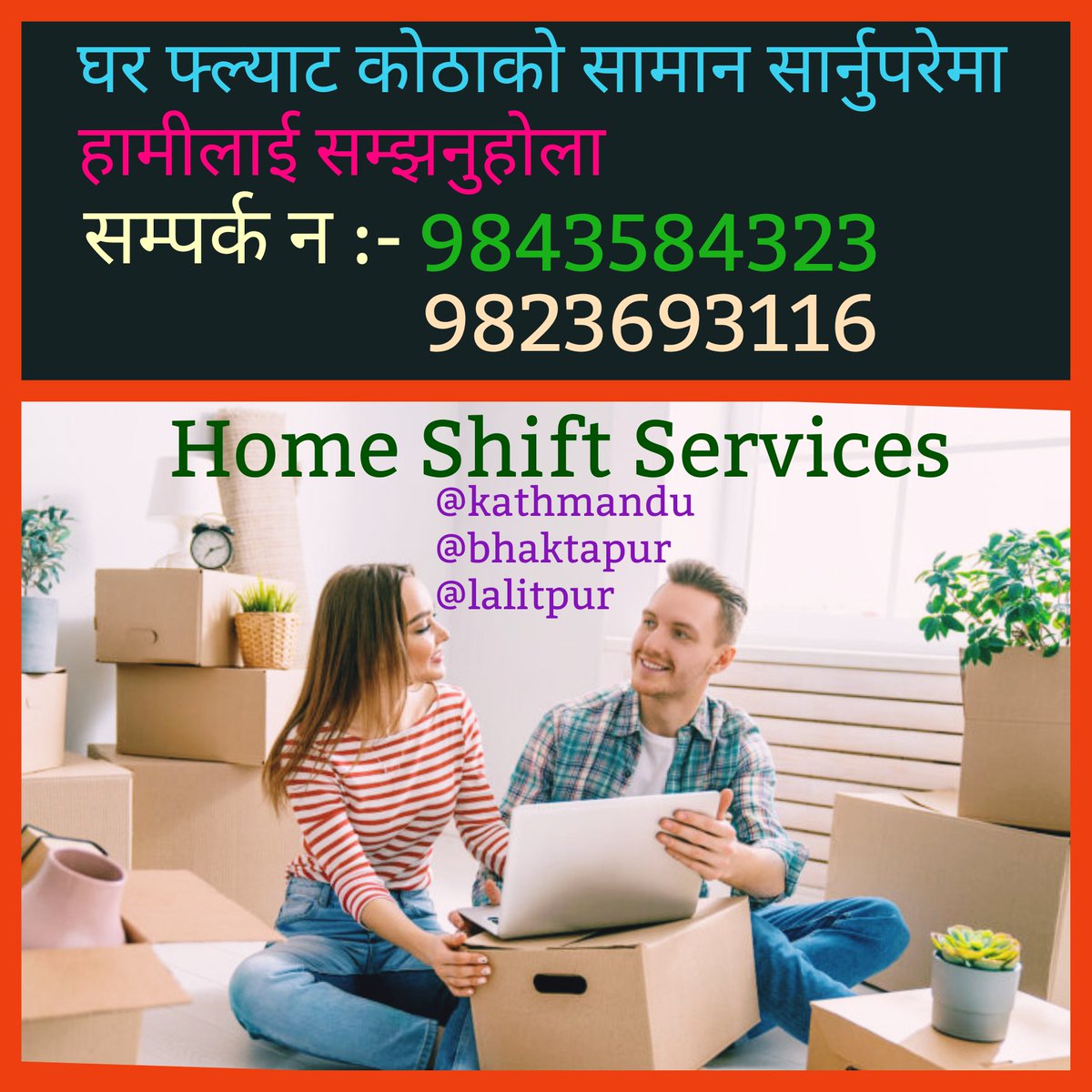Home Shift Services (ShiftSr) Twitter