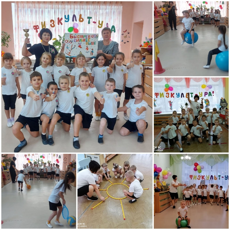 В СП "Д/с "Бабочка" прошла неделя "Веселых стартов". По итогам эстафеты победила ДРУЖБА! Все участники «Веселых стартов» награждены сладкими призами. Все ребята получили отличный заряд бодрости, и море положительных эмоций.