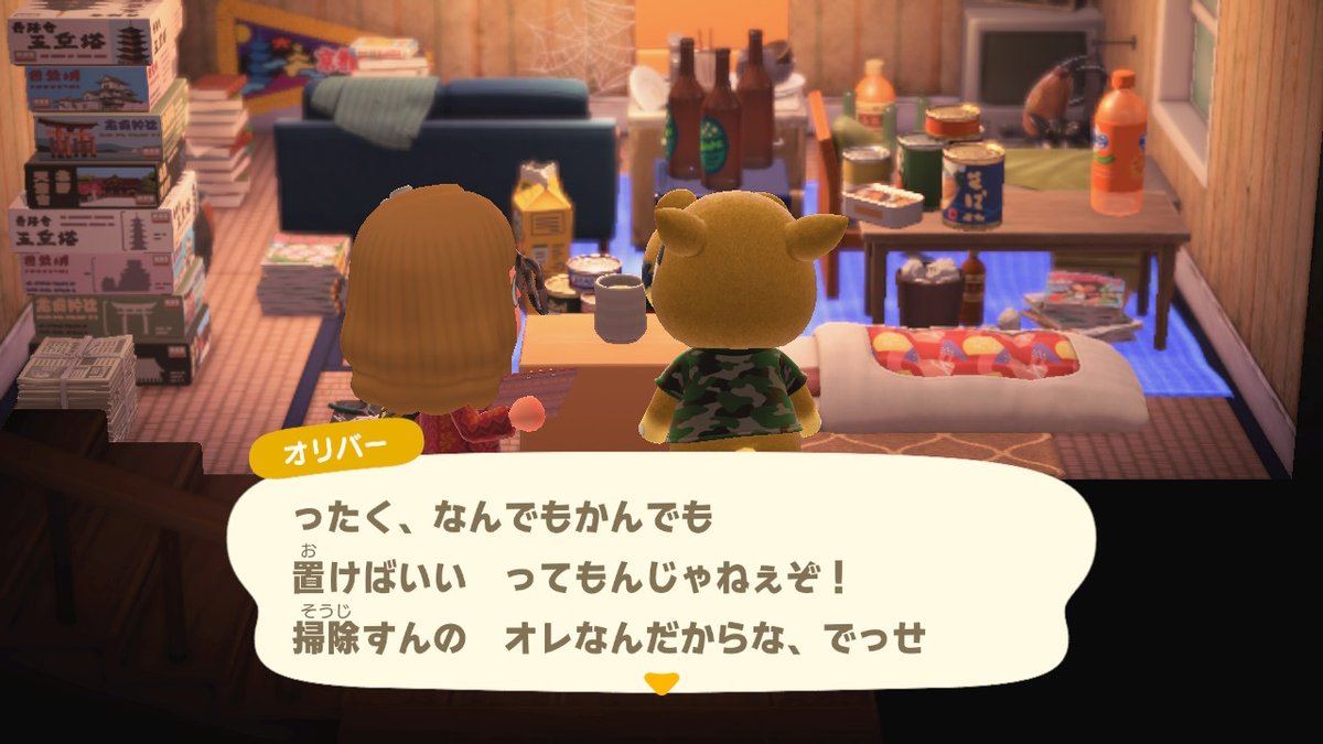 ミウダイ様・専用 今季イチオリーズ arlandscapinglynn.com