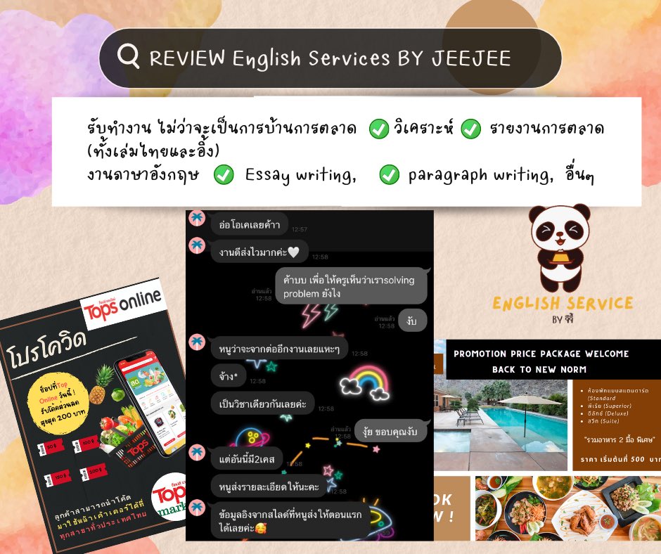 🎈OPEN🎈English&Mkt Service🐼 tweet media