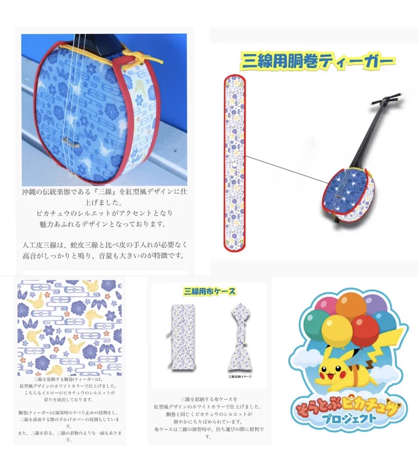 ポケモン情報NAKAYAMA【非公式】 on X: 