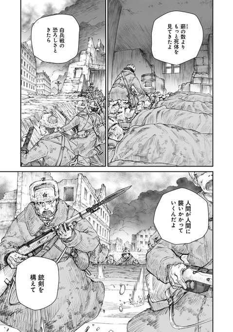 (5/6) 