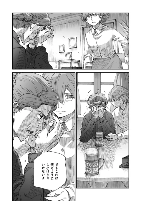 (6/6) 