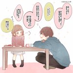 変わらぬ関係が尊い!お酒に酔ったハルにいと介抱するメイちゃん!