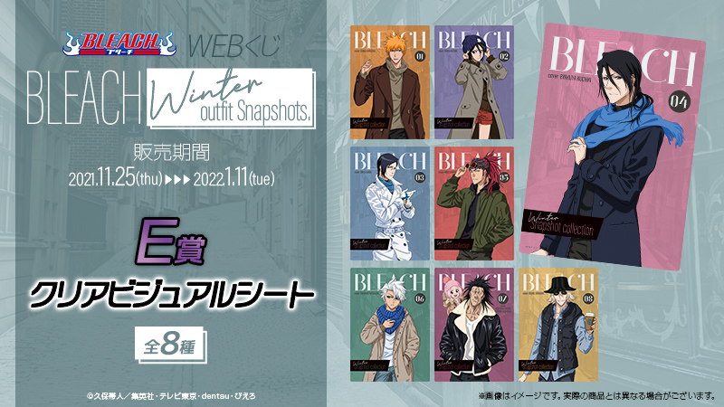 WEBくじ｜店頭販売もスタート✨【公式】 on X