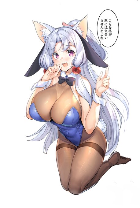 バニーイタコさんですわ 