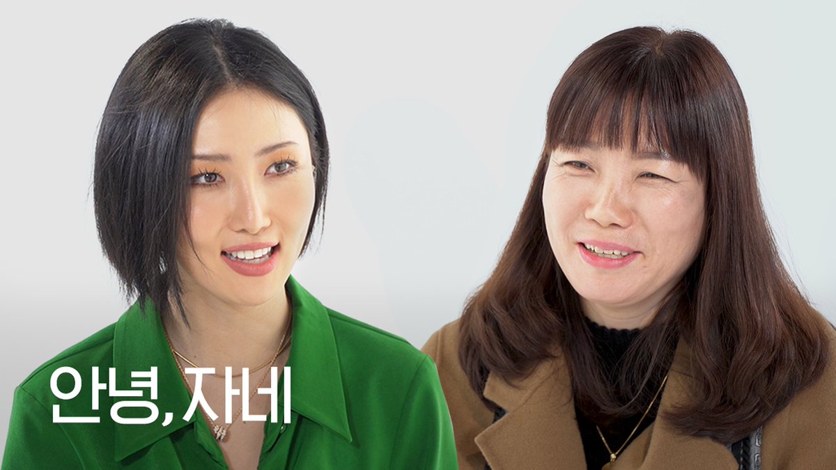 heypop_official's tweet photo. [🎬]
[안녕자네] 제 딸이 화사 보려고 어학연수에서 돌아왔어요 

YouTube 
🔗https://t.co/E6W6vilGwF 

#마마무 #화사 #안녕자네
@RBW_MAMAMOO https://t.co/IH6ppDOpca