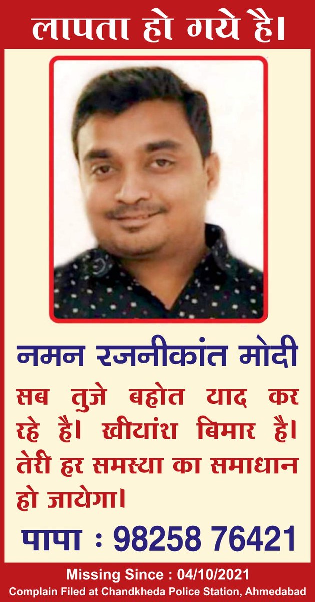 ANAND7CA's tweet photo. PLS COME BACK SOON https://t.co/i7mq27lS4Q