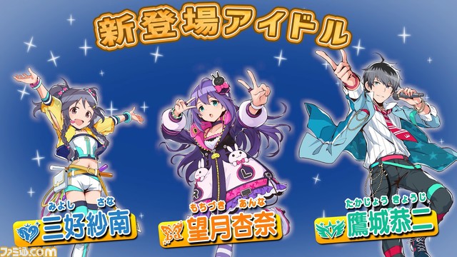 エムステで 恭二 が話題に Sidem トレンディソーシャルゲームス エムステで 恭二 が話題に Sidem トレンディソーシャルゲームス