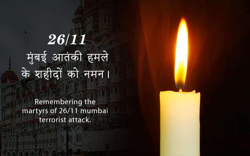 Rohitaskoli80's tweet photo. वीर शहीदों को कोटि कोटि नमन🙏
#jayhind #26November 
#BlackDay https://t.co/fIgCqwzJ8j