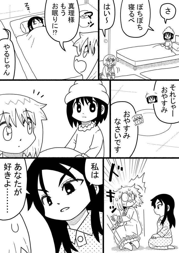 (2/3) 