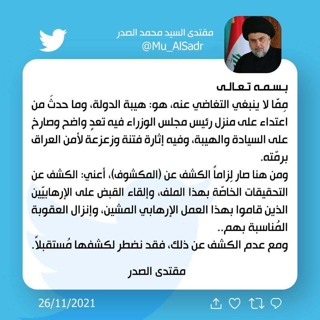 ftmhmhj's tweet photo. غــــــــــــــرد المصلح https://t.co/IFeYjviBsQ