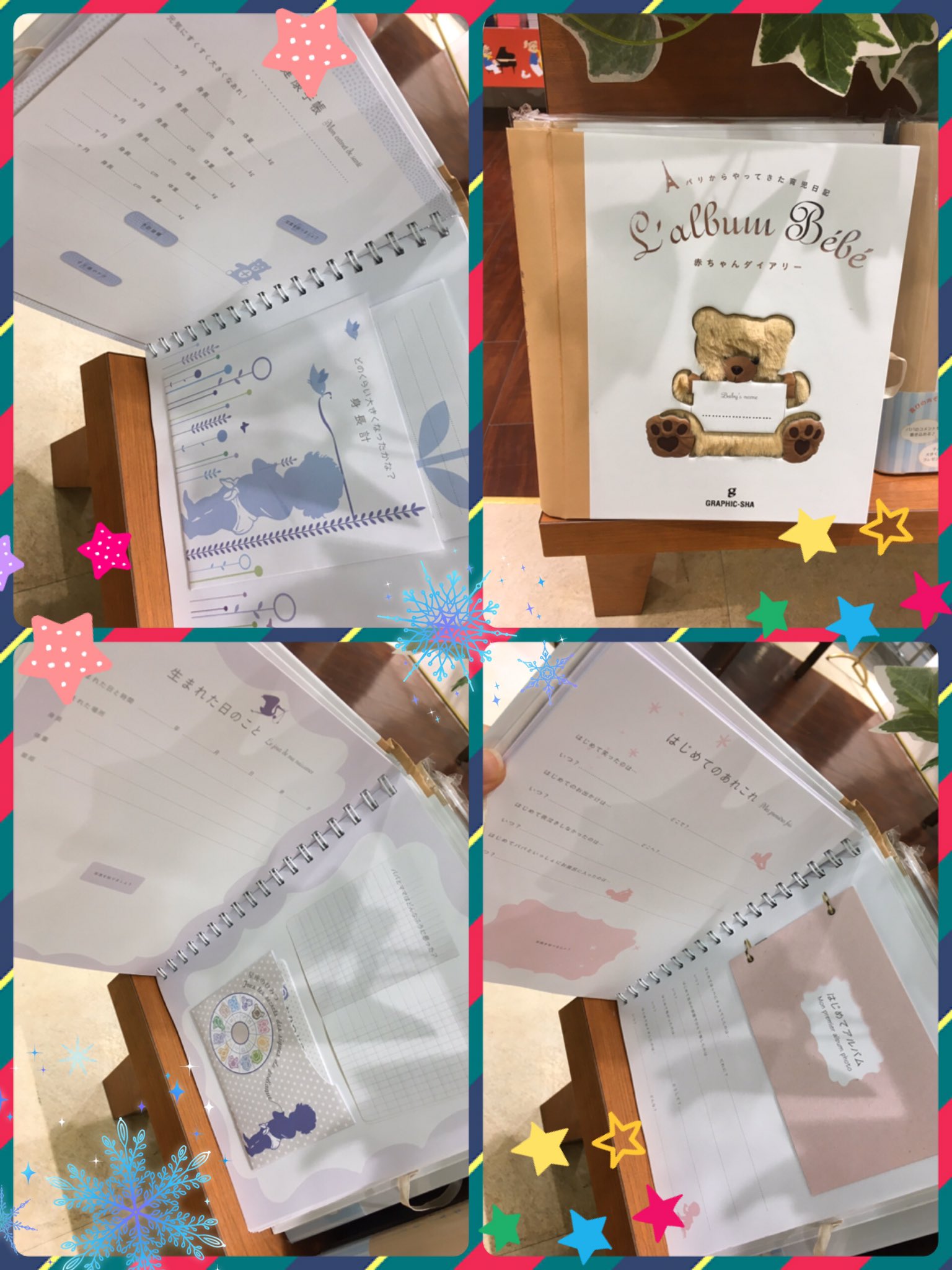 توییتر A Bibliothek新越谷varie２f در توییتر この赤ちゃんダイアリー 中身がただのノートではなく ギミックがいっぱいの素敵なダイアリーで可愛い 赤ちゃん 赤ちゃんダイアリー T Co 4jrklwypxj