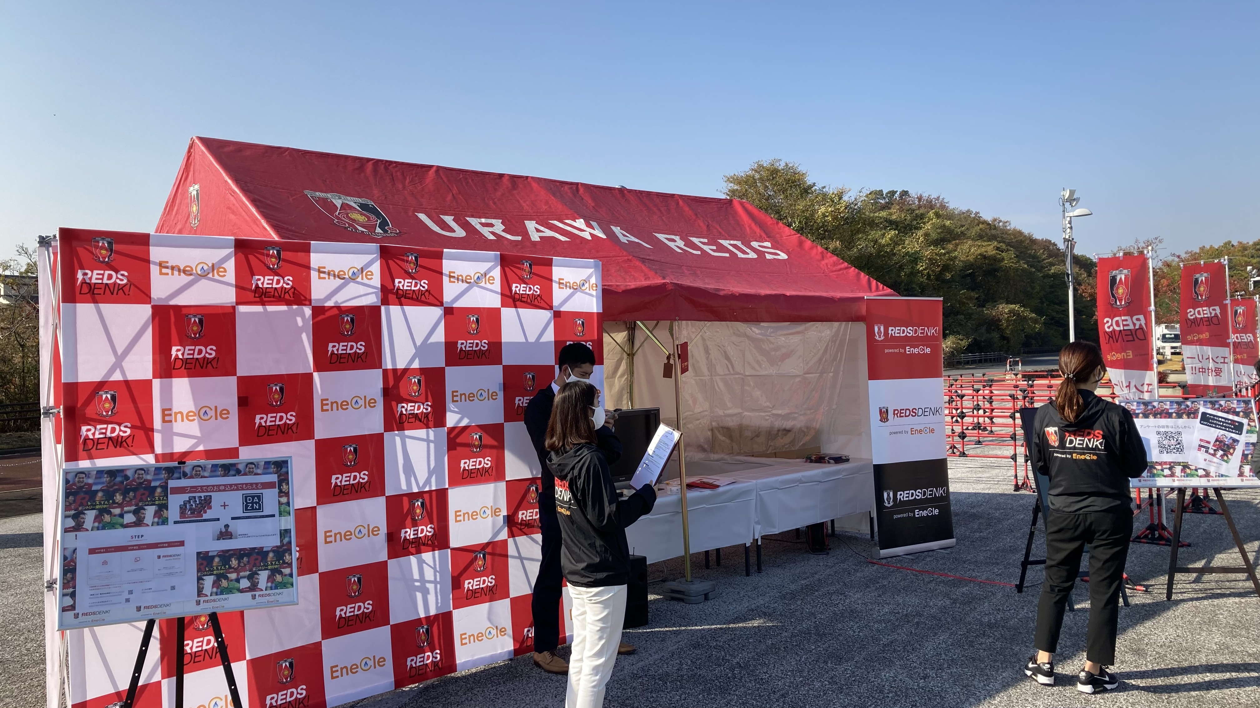 レッズでんき公式アカウント Redsdenki Twitter