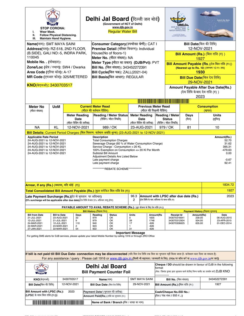 NCSain5's tweet photo. Grievance details are available in PDF format at the following link.

https://t.co/DDq4XDsdYa https://t.co/SMWYgGuhL1