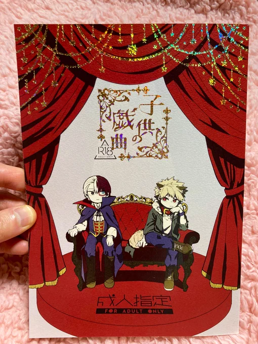わーい!キラキラ可愛い✨
🎃🦇🐺✨ 