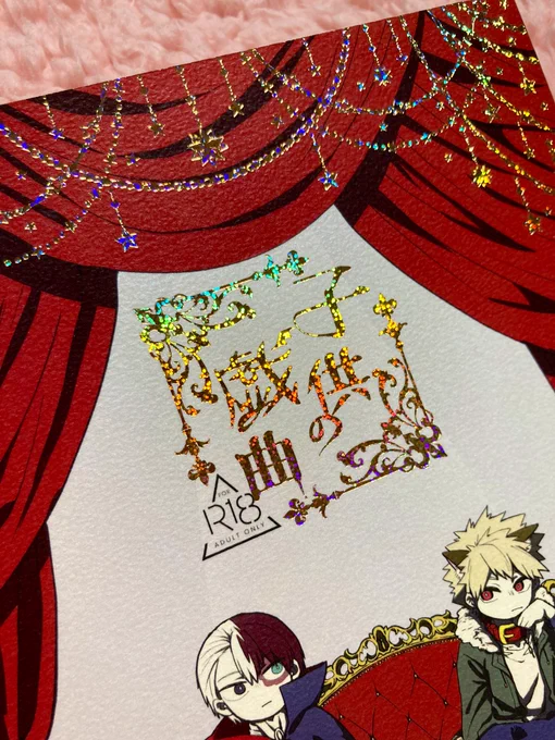 わーい!キラキラ可愛い✨
🎃🦇🐺✨ 