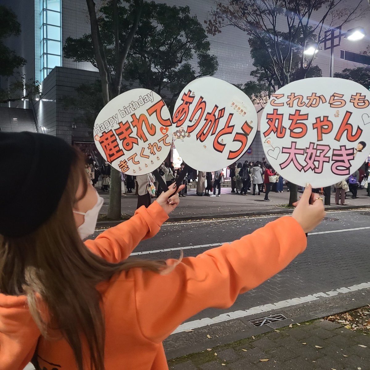 reinaeight916's tweet image. 改めてお誕生日おめでとう！！祝38歳
丸山担で幸せです😭😭
丸山担でよかった！！
うちわ頑張って作ったので丸山くんに見てもらいたい🧡🧡🧡
#丸山隆平に届け
#関ジャニ
#8best
#丸山隆平生誕祭