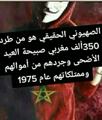 L7amed_Siyasi's tweet photo. #المغرب_أولا https://t.co/jnwZVIDvH6