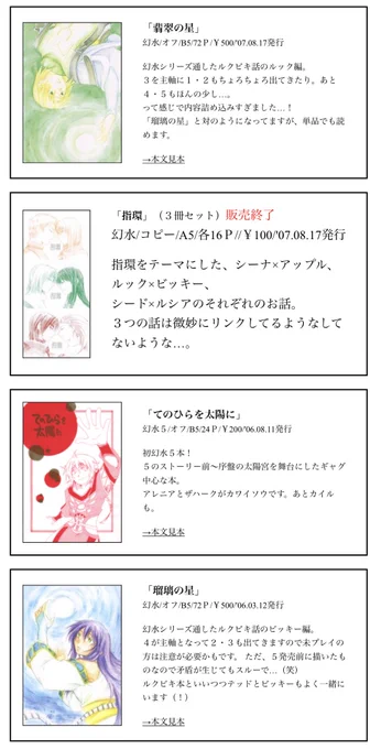 発掘。
なつかしぬ😇 https://t.co/KPCGv7Bcb2 