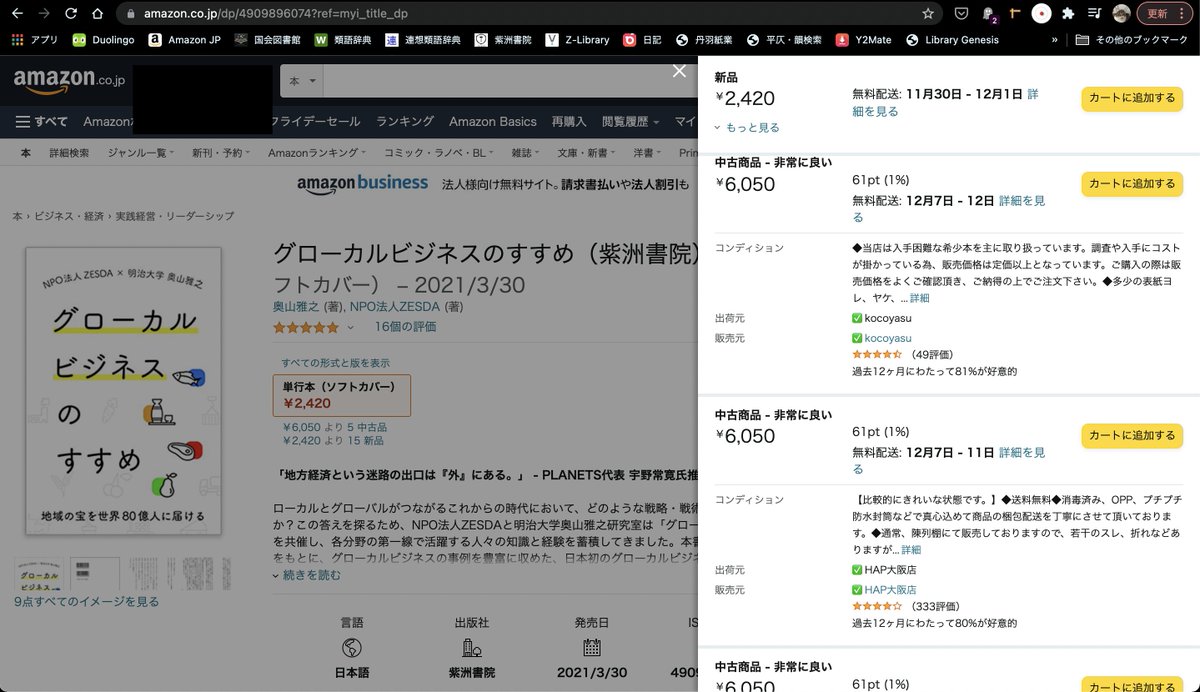 紫洲書院 Shidzupubl Twitter