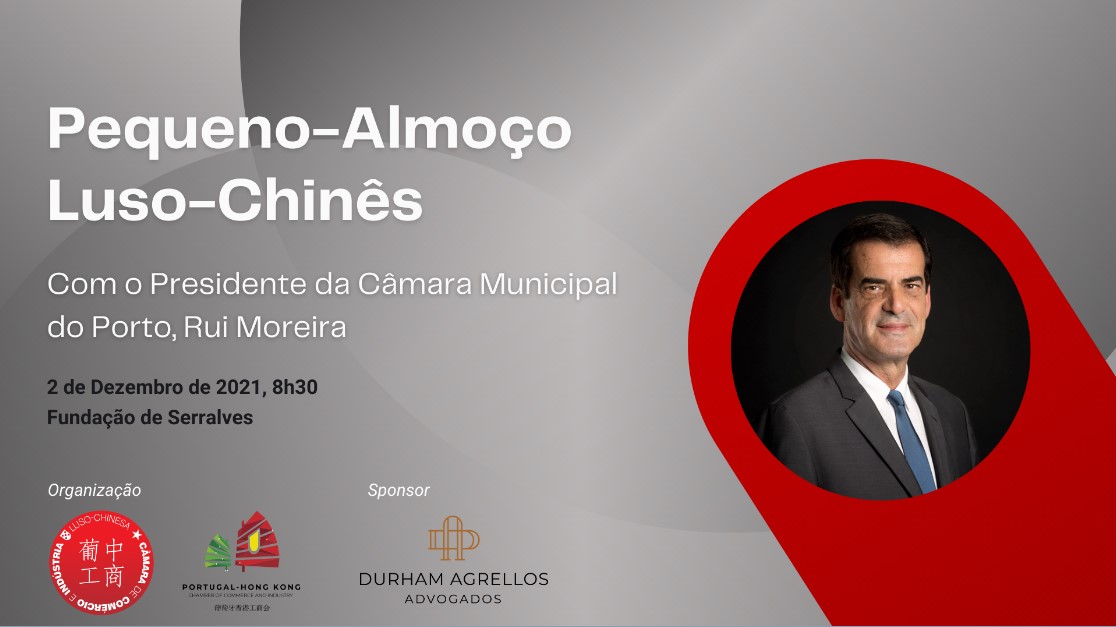 🔜 <a href="/enrichinchina/">ENRICH in China</a> Coordinator Sara Medina will be attending the 🇵🇹🇨🇳Portuguese-Chinese Breakfast at <a href="/SerralvesTwit/">Serralves</a>, an event co-organised by <a href="/CCILC1/">CCILC - 葡中工商会</a> and the 🇵🇹🇭🇰Portugal-Hong Kong CCI. The mayor of <a href="/cm_porto/">Câmara Municipal do Porto</a>, Mr. Rui Moreira, will be the guest of honour.