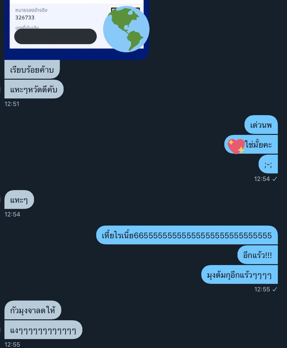 เพื่อนใช้แอคหลุมมาคมช งานวาด เพราะกลัวเราลดราคาให้ ฮรึกฟื้ด แล้วเนียนมาก จนงานเสร็จแล้วโอนเงินมาอะ ถึงรุ้55555555555555555555555555555