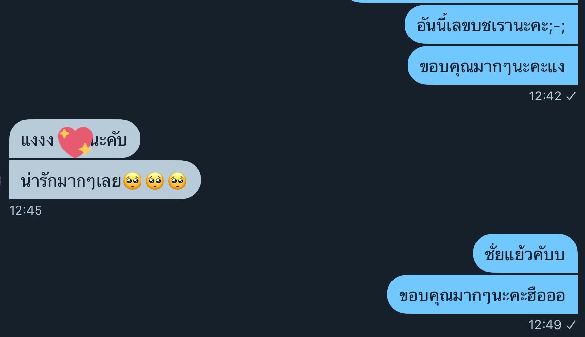 PhetJW's tweet photo. เพื่อนใช้แอคหลุมมาคมช งานวาด เพราะกลัวเราลดราคาให้ ฮรึกฟื้ด แล้วเนียนมาก จนงานเสร็จแล้วโอนเงินมาอะ ถึงรุ้55555555555555555555555555555 https://t.co/j3j4eP94nH