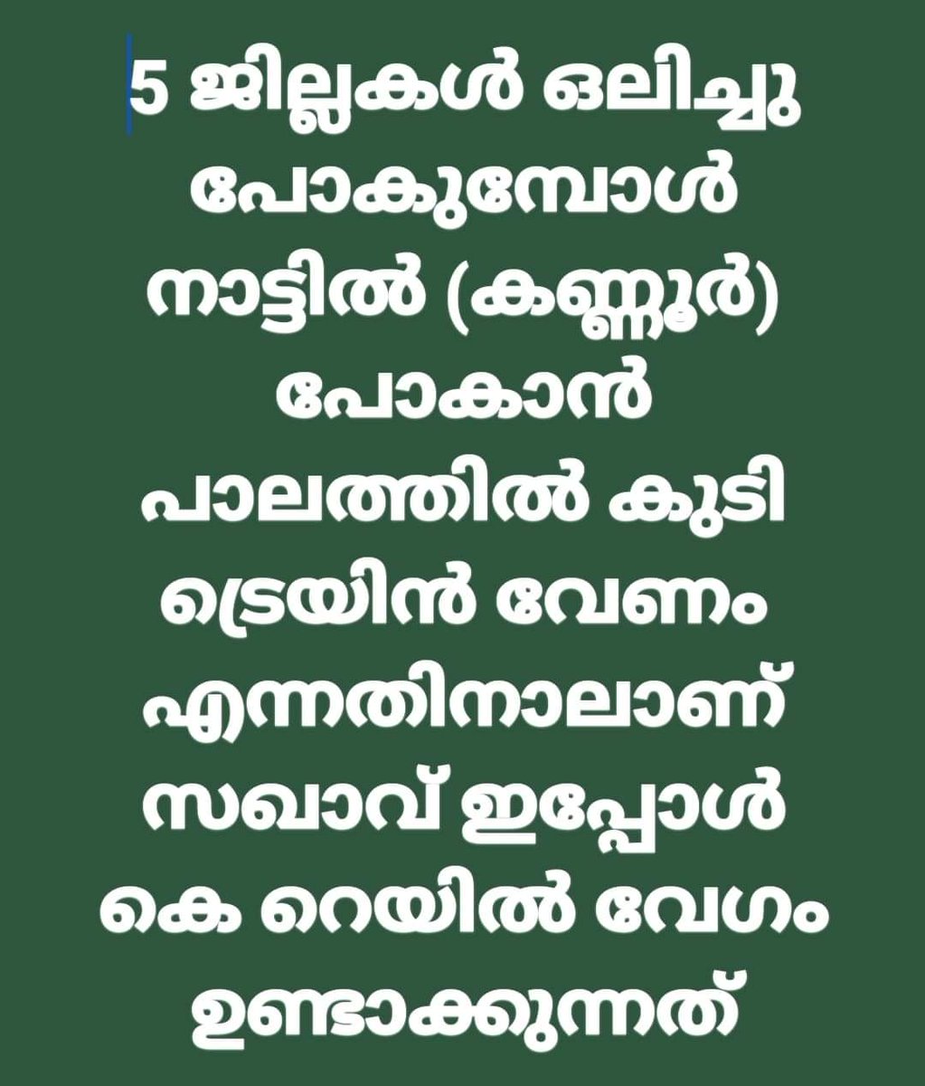 Mobish Kurup tweet media