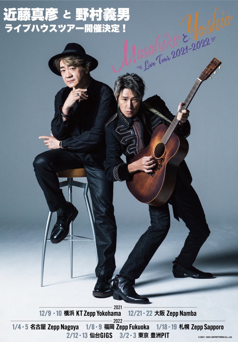 ファンクロケット/タービュランス-2 CD 野村義男 ファンクロケット/タービュランス-2 CD 野村義男