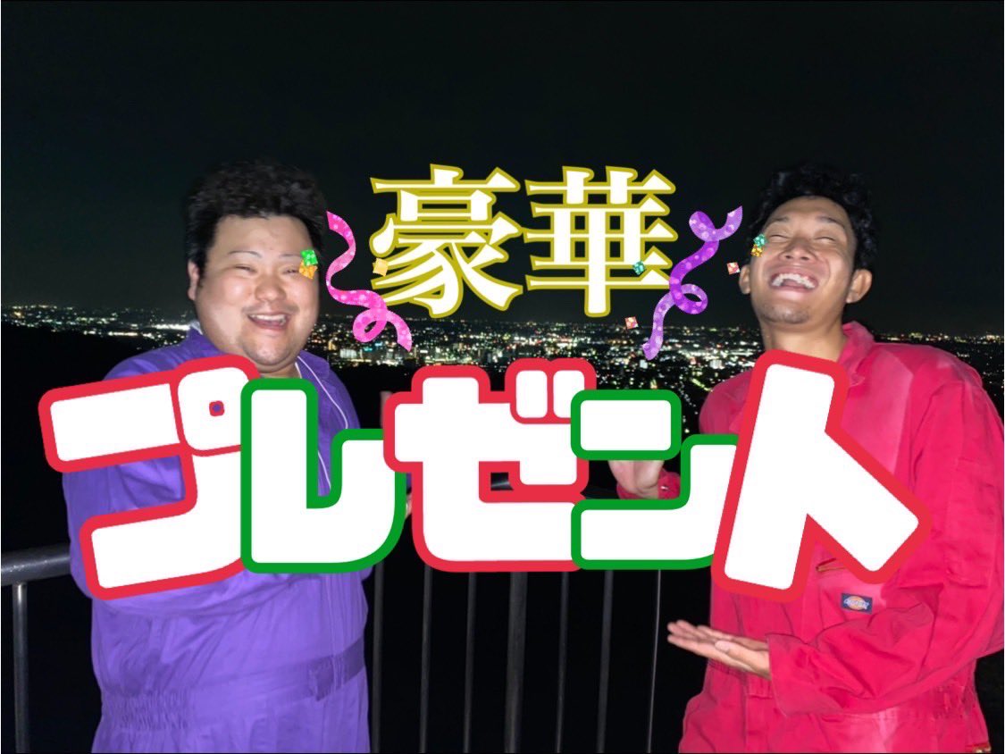 SHU_HIGH_YT's tweet photo. はいよいしょ！
今日は初のプレゼント企画！どしどし応募して下さい！
【応募方法】
・チャンネル登録
・Twitterのフォロー&amp;RT
・TwitterでDM
詳細は動画をCHECK！

このツイートをRT！
期限:12/15〆

https://t.co/j2aFWno7R6

#週末ハイテンション
#プレゼント企画
#クリスマス
#拡散希望
#YouTube https://t.co/k6CYolaTzW