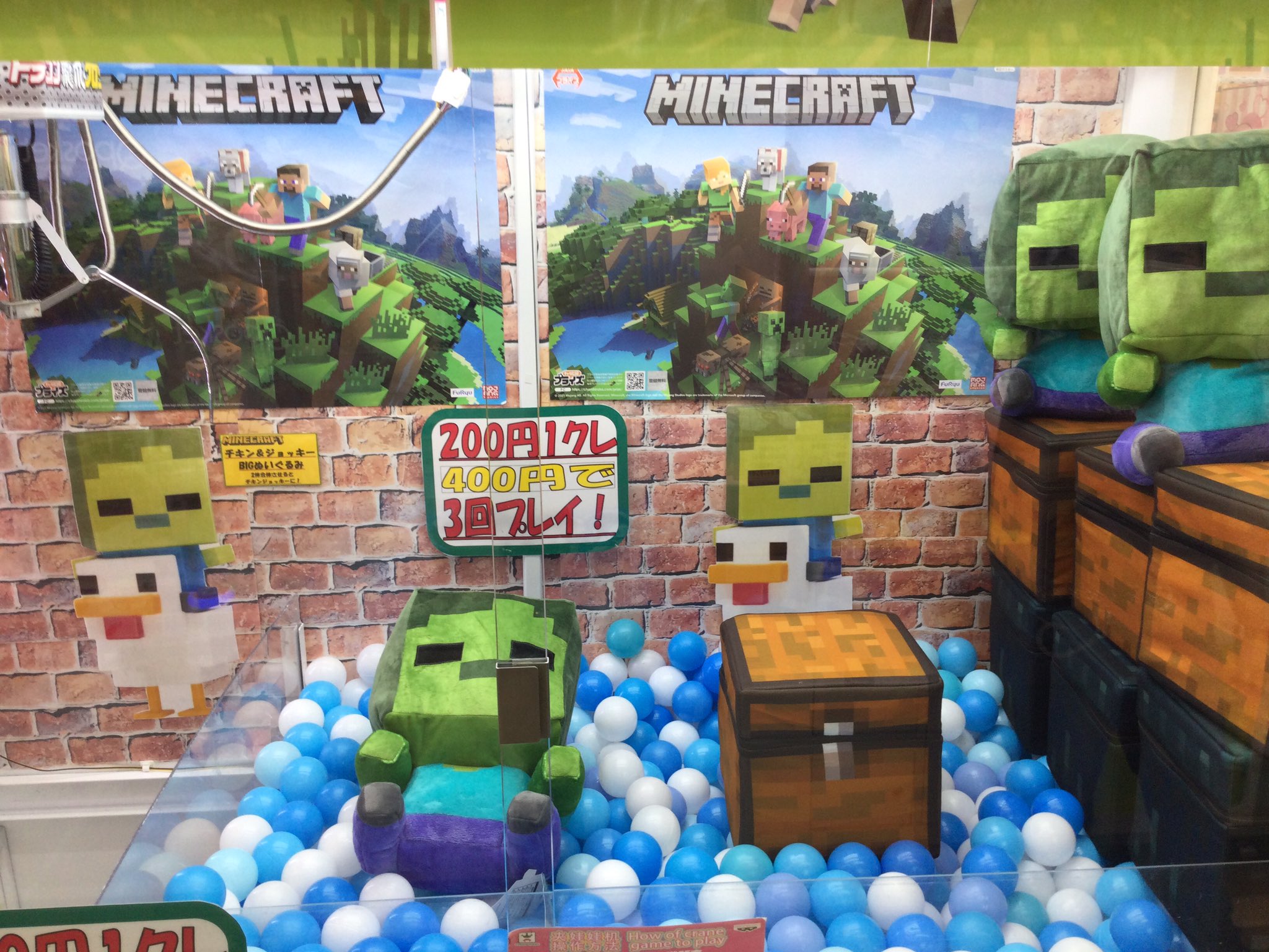 ドリームプラネット今池店 Dpimaike Twitter