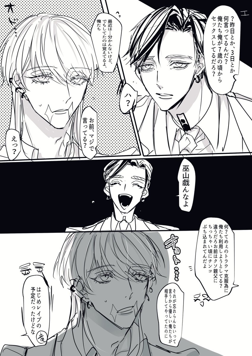蘭春/灰春(4/5) 