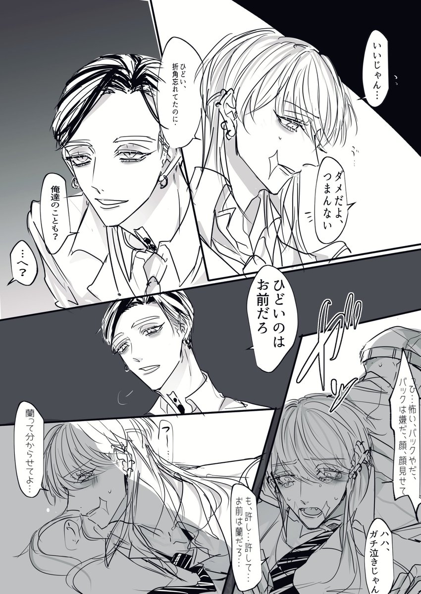 蘭春/灰春(4/5) 