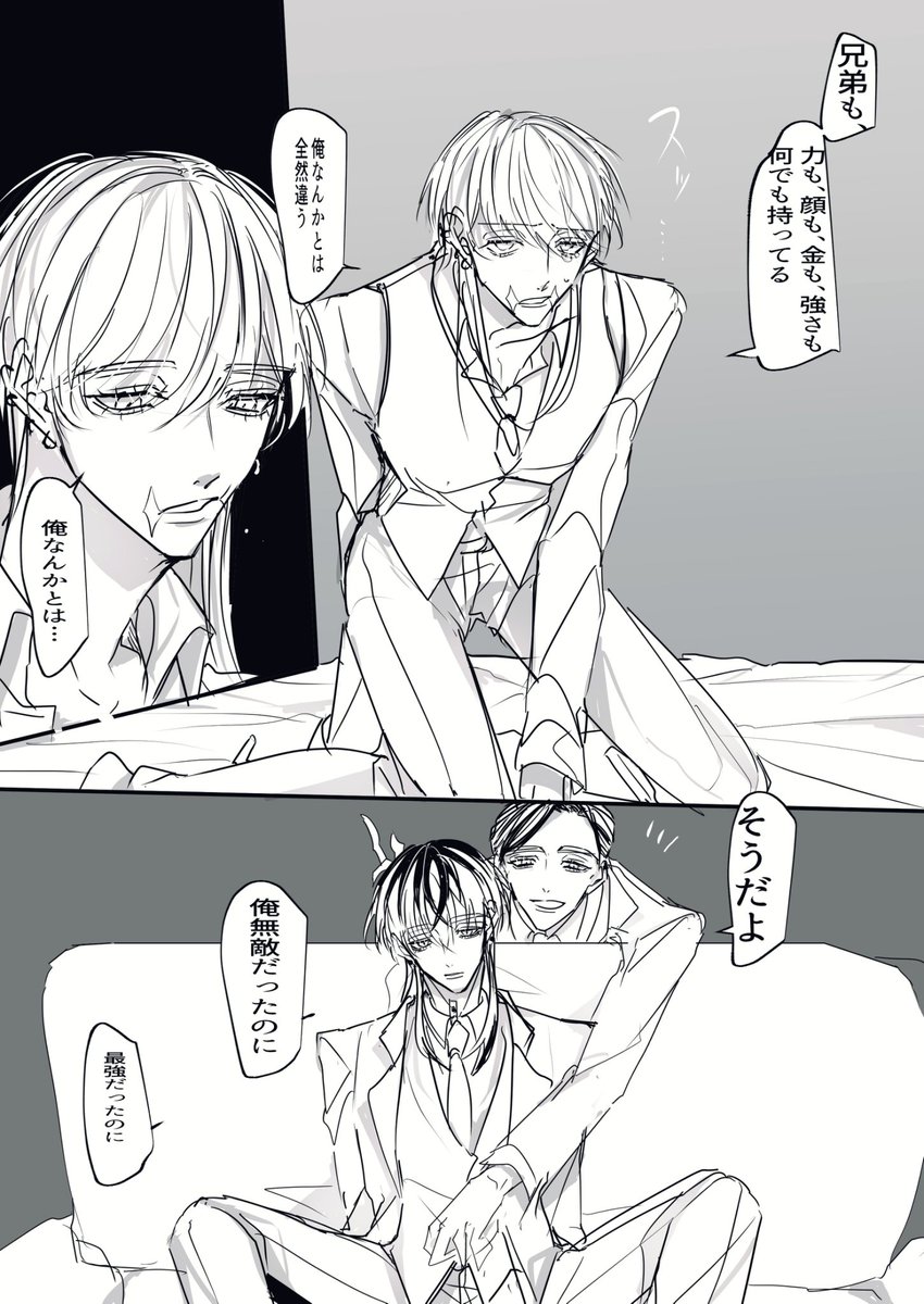 蘭春/灰春(5/5) 