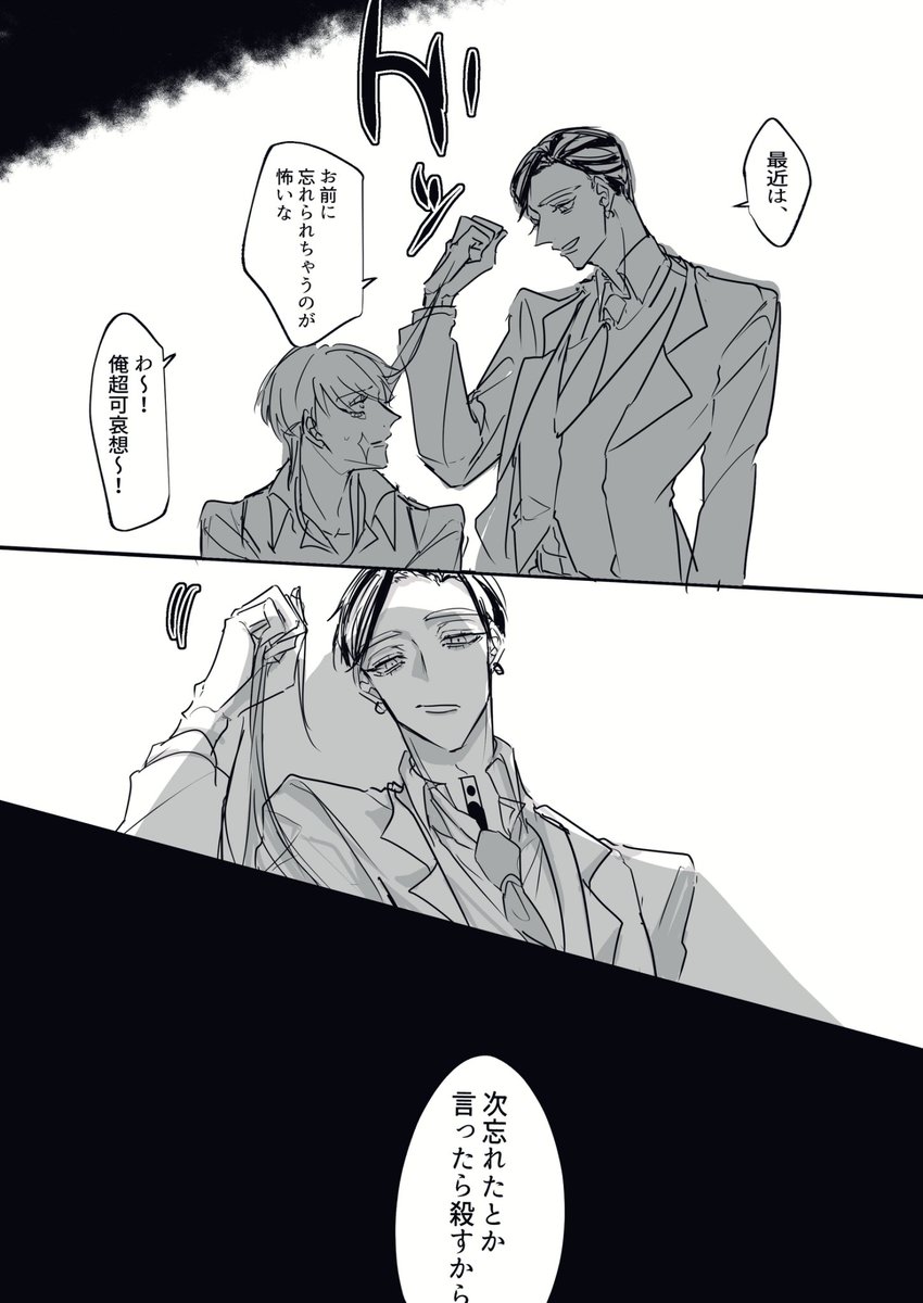 蘭春/灰春(5/5) 