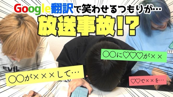 hpk_333's tweet photo. 笑ってはいけないGoogle翻訳で腹筋崩壊した。。WWWWWWW【UberEats】
https://t.co/EnEaoyqBJu https://t.co/eWUiTXAh00